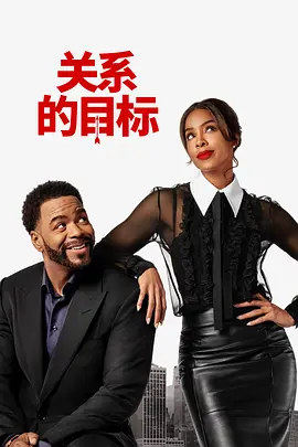 窒息调教